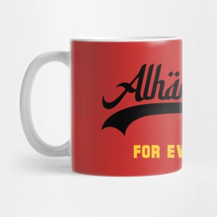 Alhamdulillah (Black) Mug